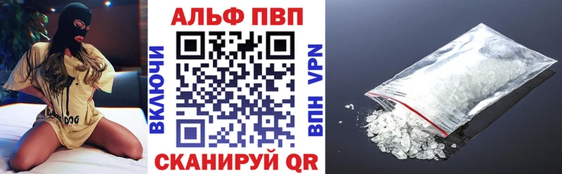 Магазины продажи наркотиков Павловская ГАШИШ Галлюциногенные грибы Мефедрон Марихуана Кокаин