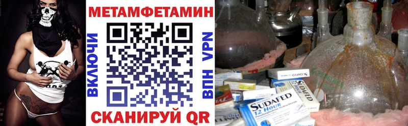 АМФ 97%  продажа наркотиков  Павловская 