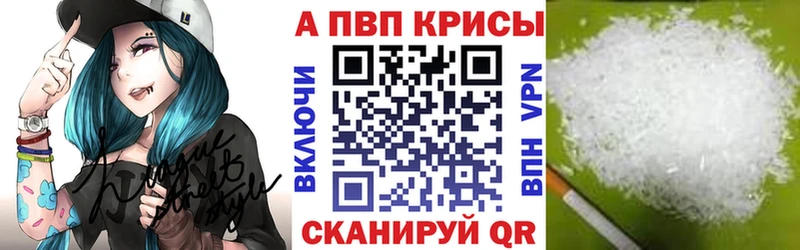 hydra онион  купить закладку  Павловская  A-PVP СК КРИС 