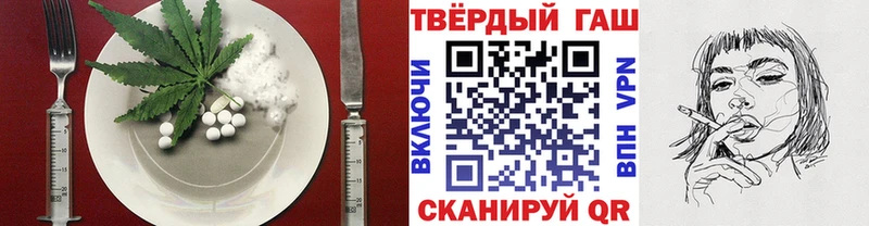 купить наркоту  Павловская  Canna-Cookies конопля 
