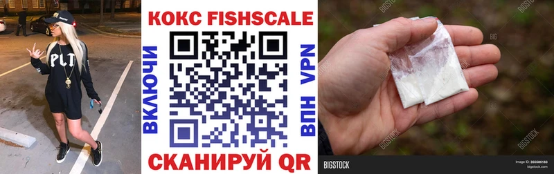 Cocaine VHQ  Павловская 