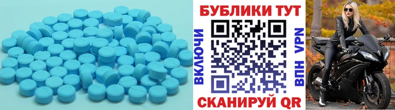 ЭКСТАЗИ диски  Павловская 