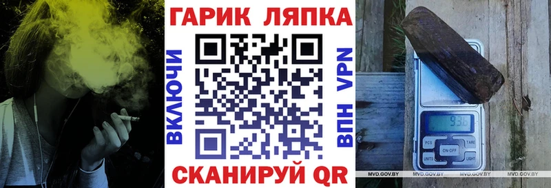 darknet официальный сайт  ОМГ ОМГ сайт  Павловская  ГАШИШ AMNESIA HAZE 