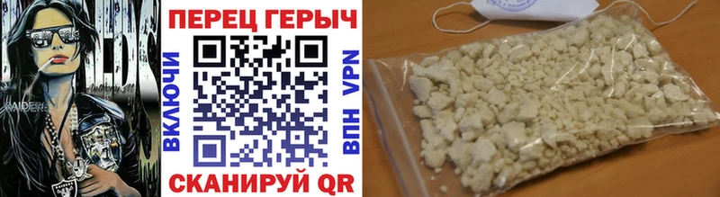 Героин афганец  KRAKEN как зайти  Павловская  дарнет шоп 