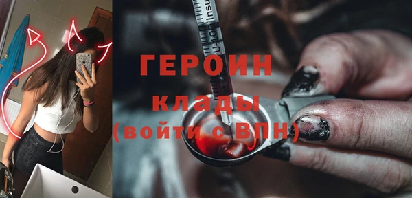 кокаин колумбия Волоколамск
