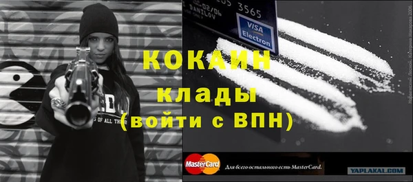 тгк Волосово