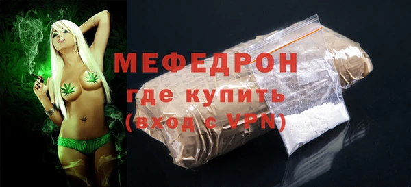 герыч Володарск