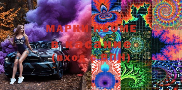 тгк Волосово