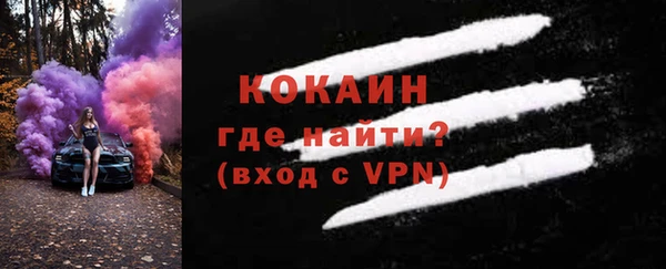 герыч Володарск