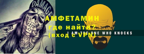 герыч Володарск