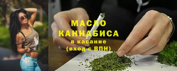 тгк Волосово