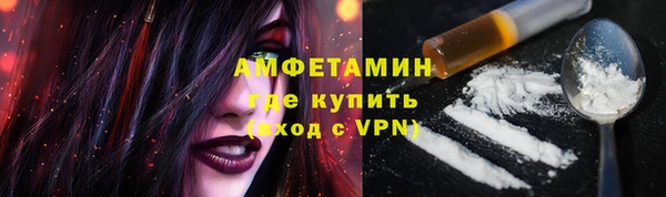 герыч Володарск