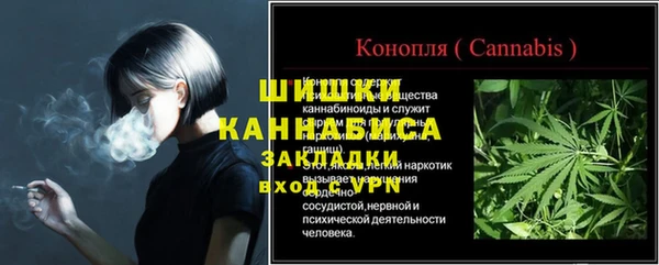 герыч Володарск