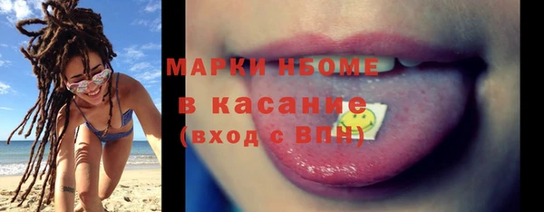 кокаин колумбия Волоколамск