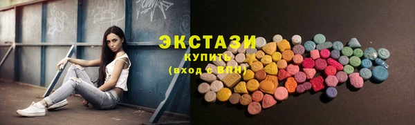 герыч Володарск