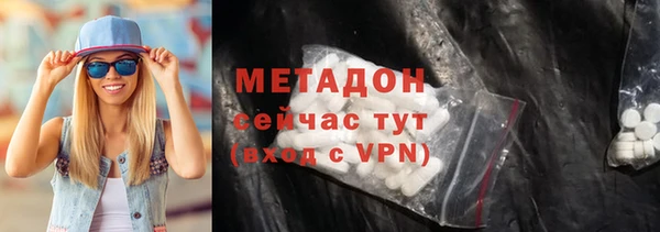 кокаин колумбия Волоколамск