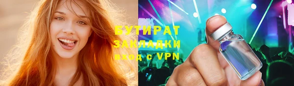 герыч Володарск