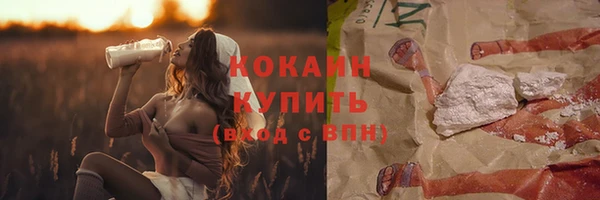 кокаин колумбия Волоколамск