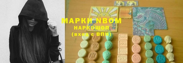 герыч Володарск