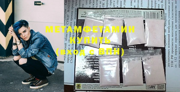 кокаин колумбия Волоколамск
