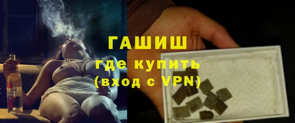 тгк Волосово