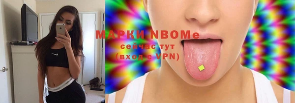кокаин колумбия Волоколамск