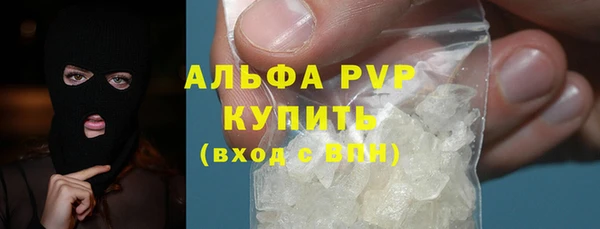 герыч Володарск