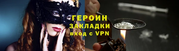 герыч Володарск