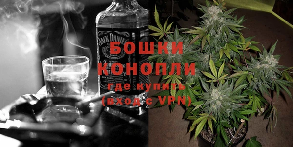 тгк Волосово