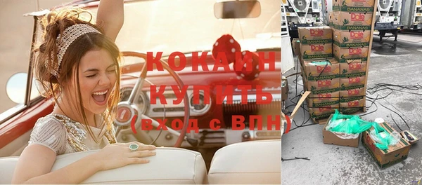 тгк Волосово