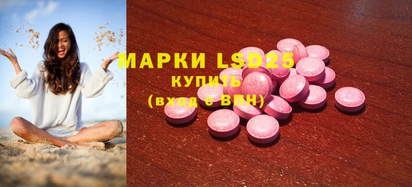 скорость mdpv Горняк