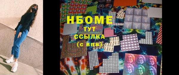 герыч Володарск