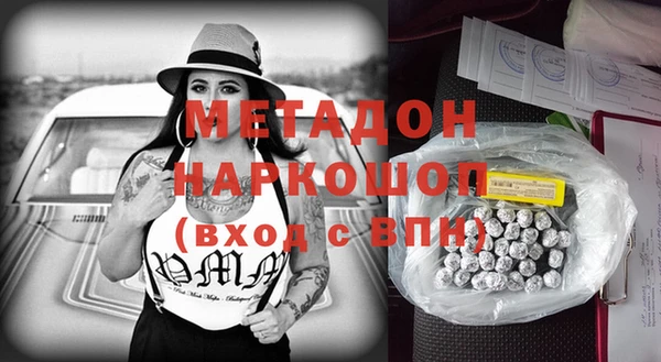 герыч Володарск
