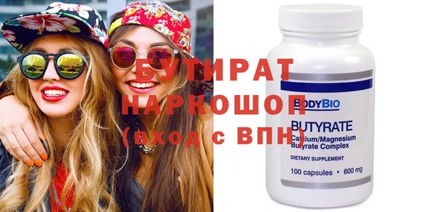 герыч Володарск