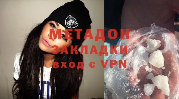 тгк Волосово