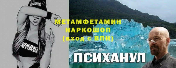 кокаин колумбия Волоколамск