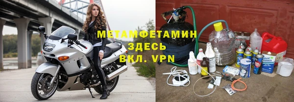 тгк Волосово
