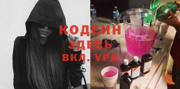 кокаин колумбия Волоколамск