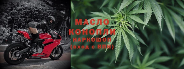 тгк Волосово