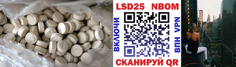 ЛСД экстази ecstasy  Павловская 