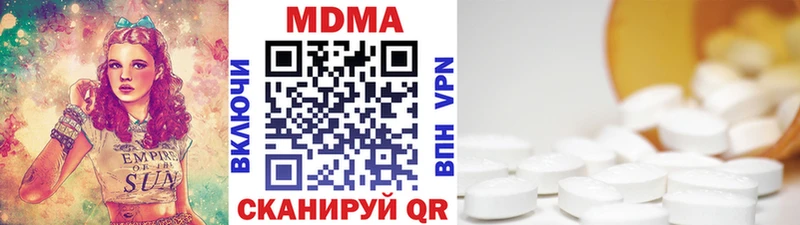MDMA VHQ  цена наркотик  Павловская 