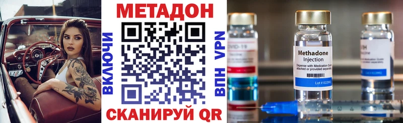 МЕТАДОН белоснежный  kraken ONION  Павловская 