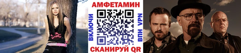 Метамфетамин винт  Павловская 