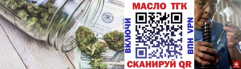 мега ТОР  нарко площадка формула  Павловская  ТГК гашишное масло  сколько стоит 